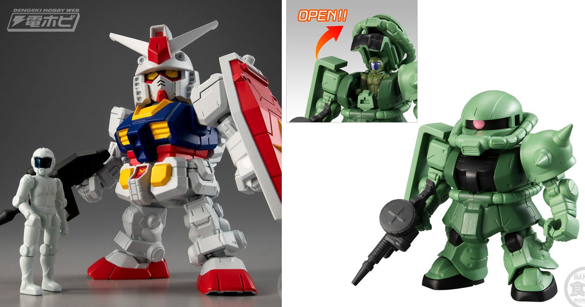 モビルスーツに乗り込め!!『ガンダム』新食玩フィギュアシリーズ「機動