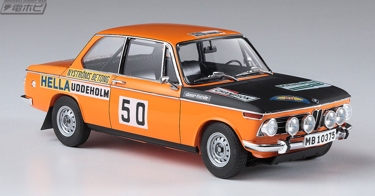 極寒のスノーラリーに挑んだBMW 2002tiをハセガワが新規パーツ追加で