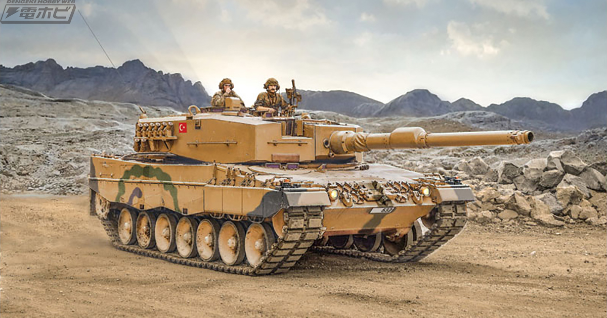 ドイツが誇る第3世代MBT「レオパルト 2A4」をイタレリが1/35スケールで