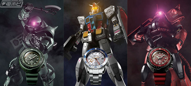 機動戦士ガンダム』40周年を記念した数量限定モデルの腕時計がセイコー