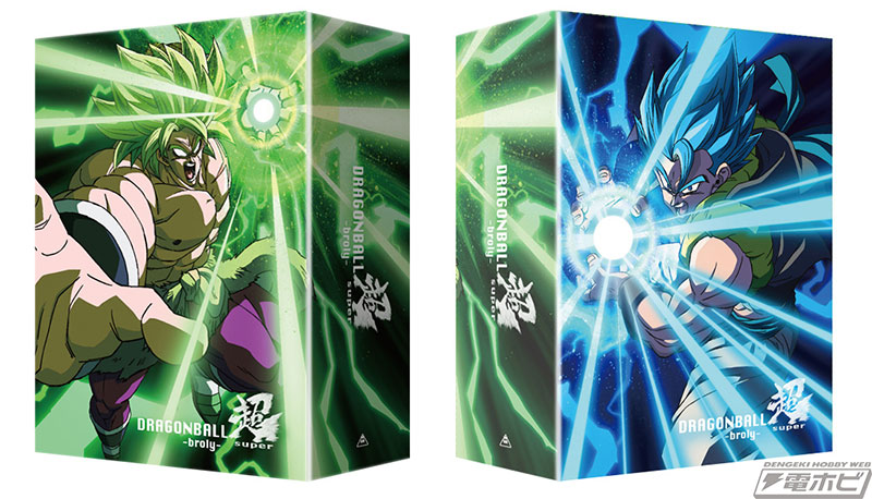ドラゴンボール超 ブロリー』ブルーレイ＆DVD特別限定版特典のアウター