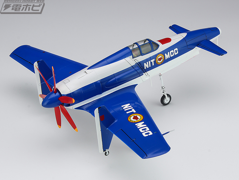 ああっ女神さまっ』に登場した仕様の震電が新パッケージになって