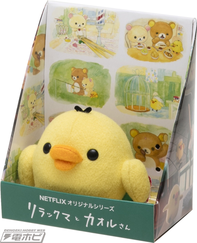 NETFLIXで配信中の『リラックマとカオルさん』の展示会が開催！こま