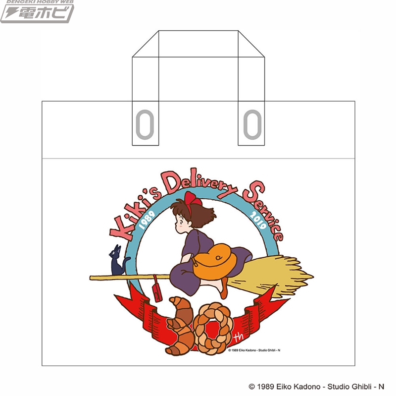 魔女の宅急便』ジジの表情が最高にかわいいフィギュアやぬいぐるみ