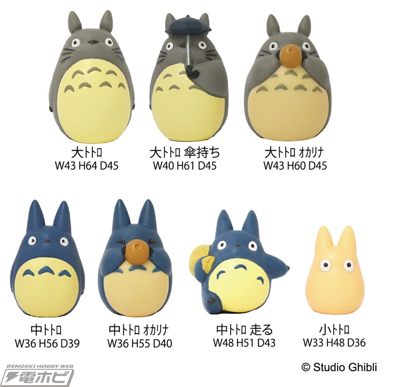 メイやネコバス、マニアックなアレも!?『となりのトトロ』のゆびにん