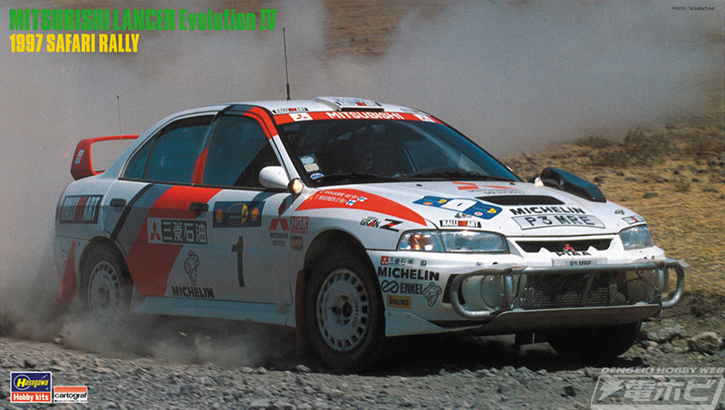 1997年のサファリラリーに出場した「三菱ランサーエボリューションIV