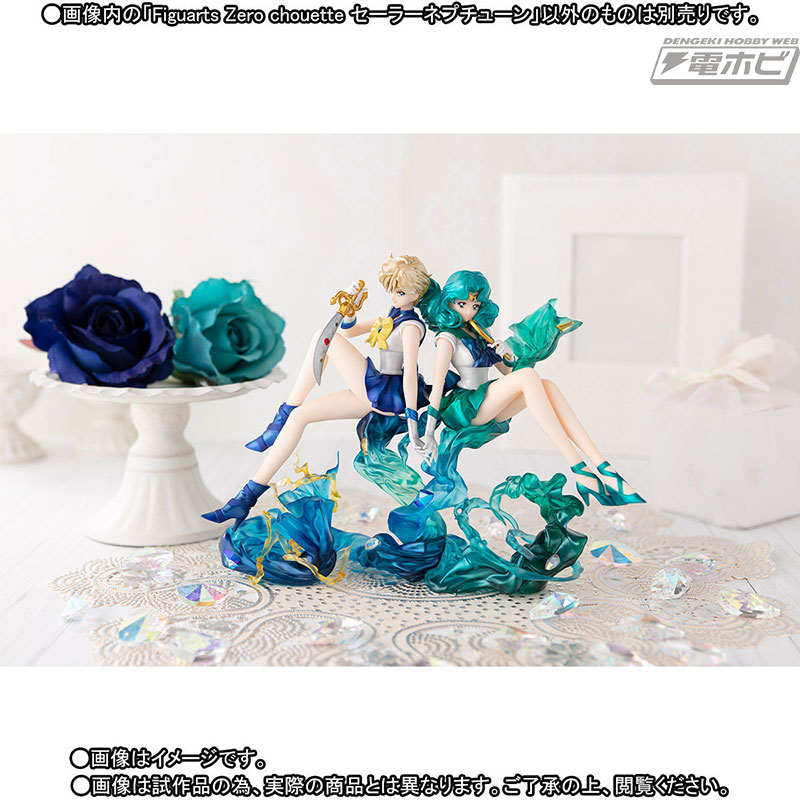 セーラームーン』セーラーウラヌスとセーラーネプチューンがそろって