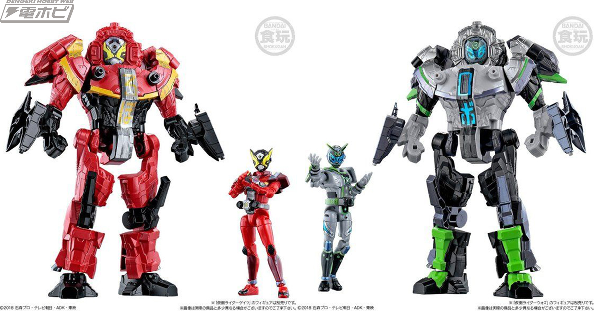 食玩「装動 仮面ライダージオウ」からゲイツとウォズのタイムマジーン