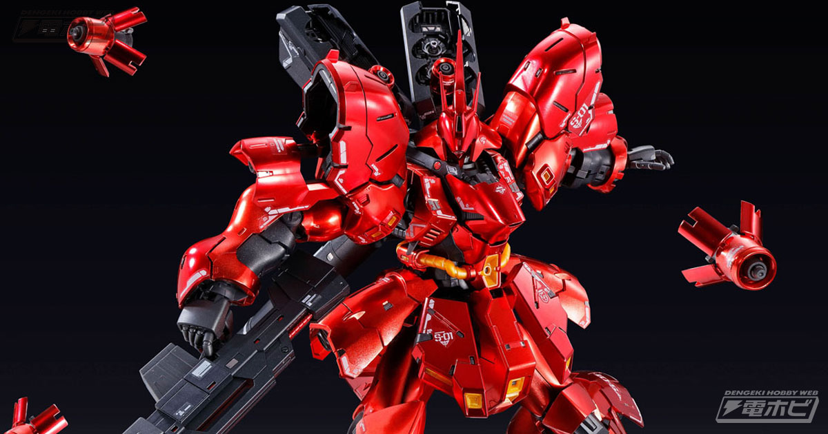 ガンダム 逆襲のシャア』1/144スケール史上最大級のギミックを搭載した