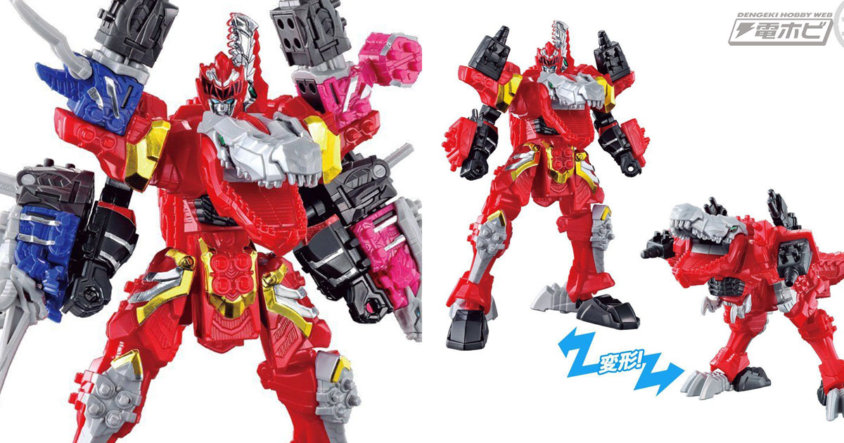 騎士竜戦隊リュウソウジャー』の食玩ミニプラ「キシリュウオースリー