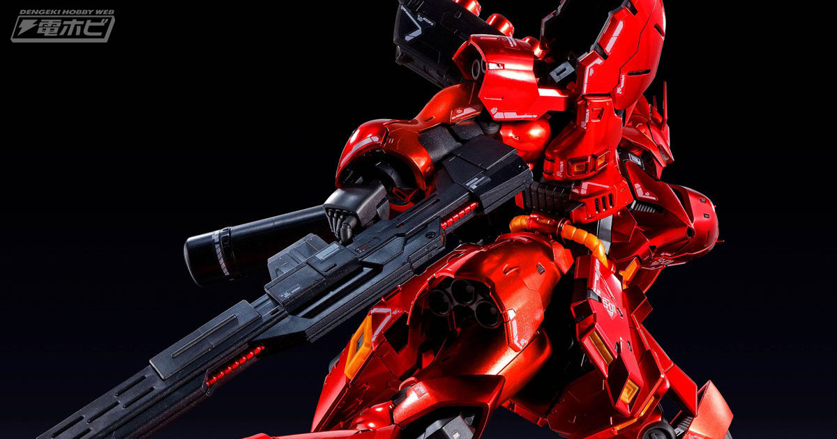 ガンプラ「RG サザビー［スペシャルコーティング］」が2次受注開始