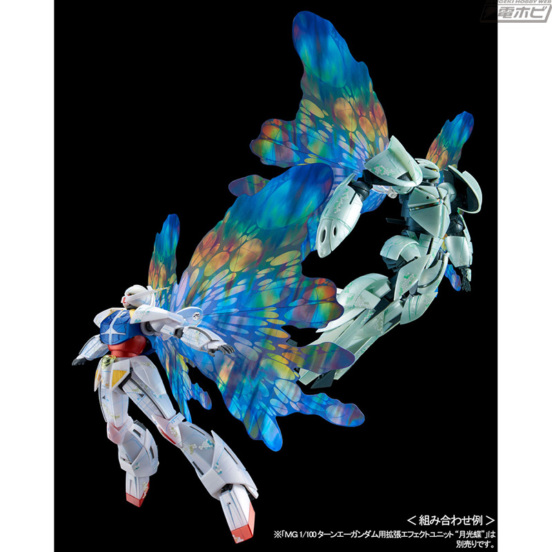 外装はメタリック成形色を採用！『∀ガンダム』のガンプラ「MG