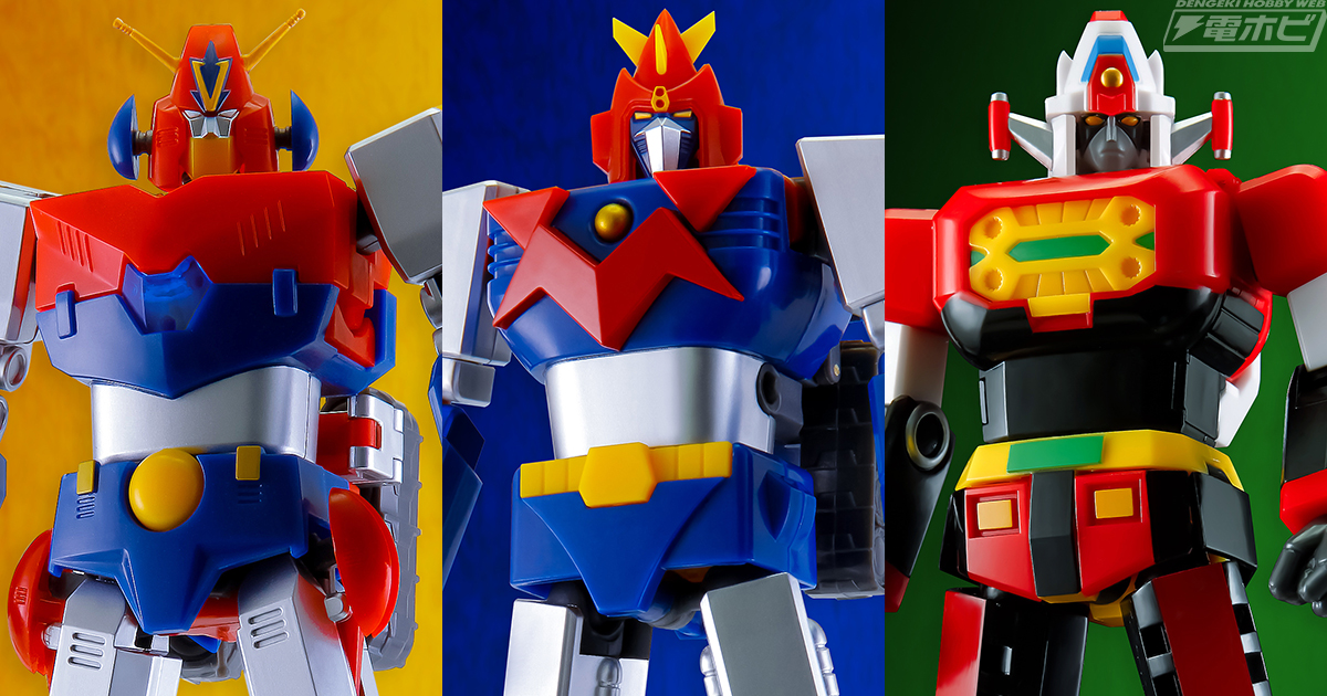 Action ToysのMINI ACTION FIGUREシリーズにコン・バトラーV