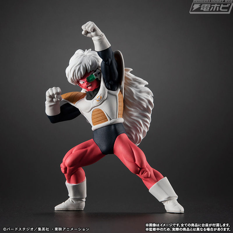 ドラゴンボール』ギニュー特戦隊がセットになったフィギュアが登場
