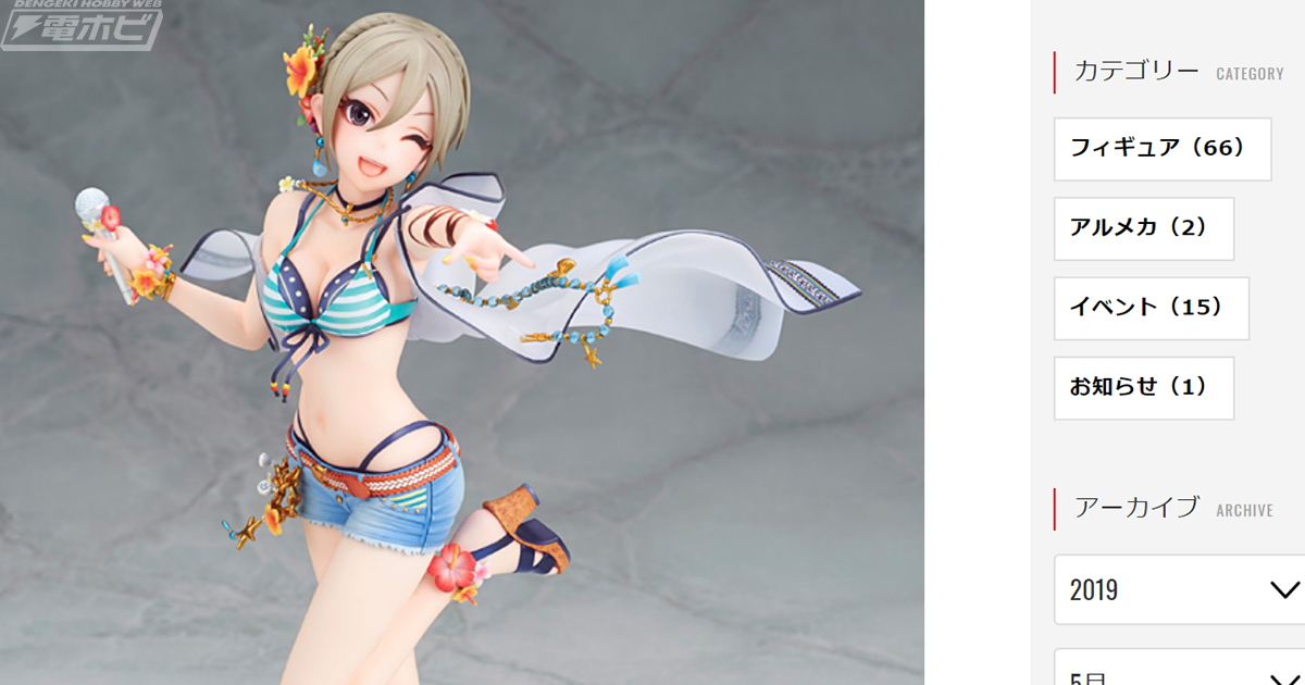 アイドルマスター シンデレラガールズ』塩見周子ブルー・ホライゾンVer