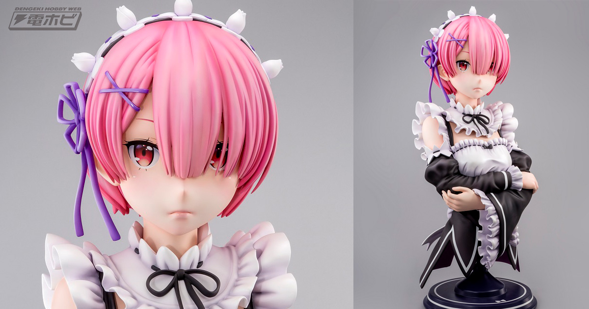 Re:ゼロから始める異世界生活』レムに続きラムの1/1スケール胸像
