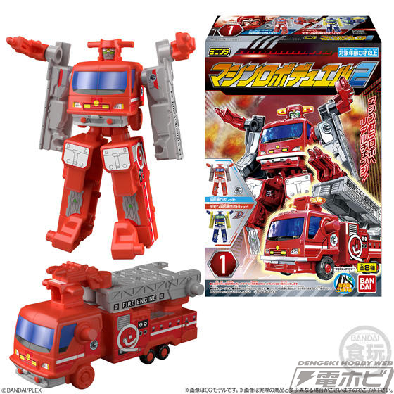 食玩プラモデルとして復活したマシンロボ「ミニプラ マシンロボ