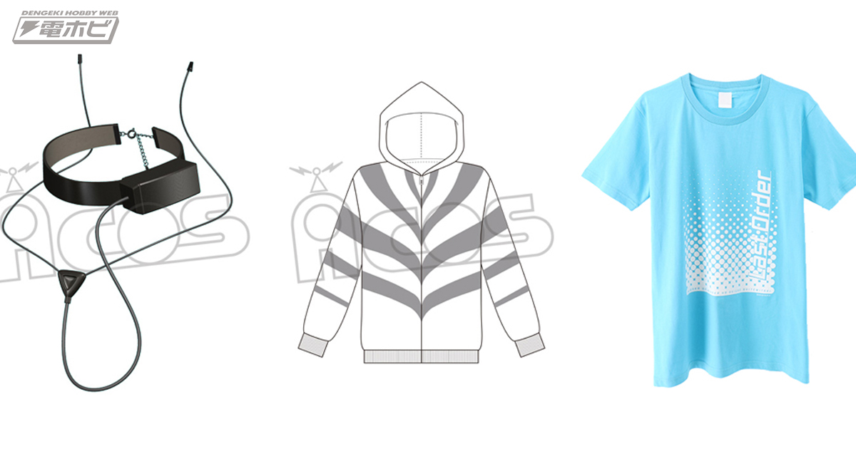 とある科学の一方通行』アクセラレータの演算補助デバイスが商品化