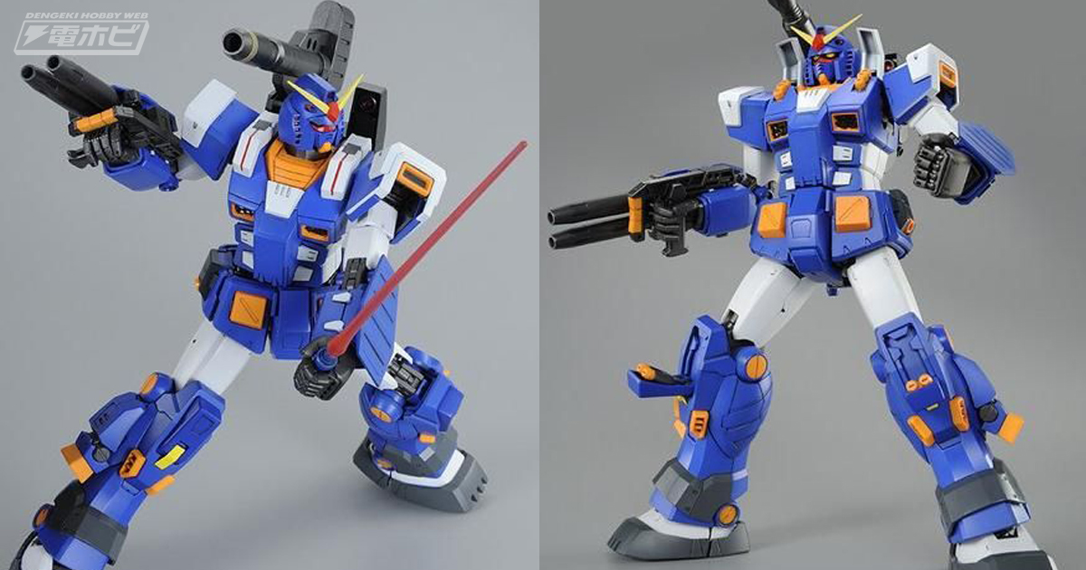 機動戦士ガンダム 戦場の絆』のガンプラ「MG フルアーマーガンダム