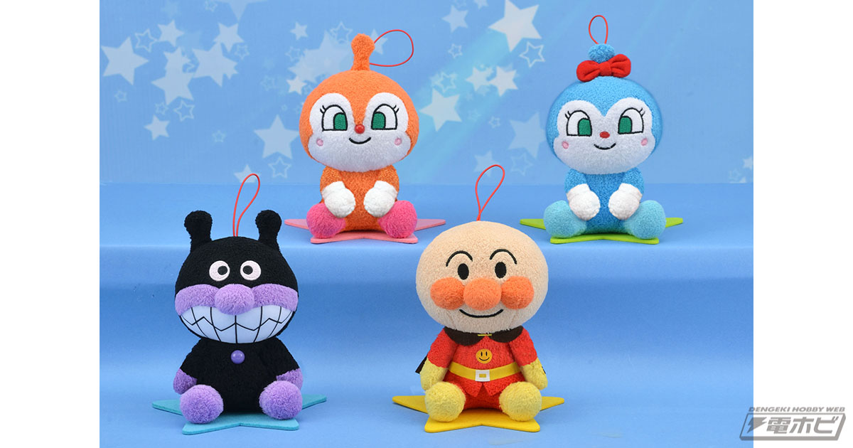 セガプライズから『アンパンマン』と仲間たちが星に乗って仲良く