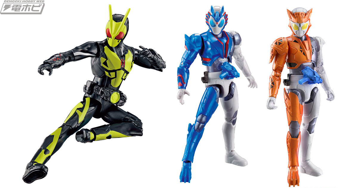 仮面ライダーゼロワン』からゼロワン、バルカン、バルキリーが早くも