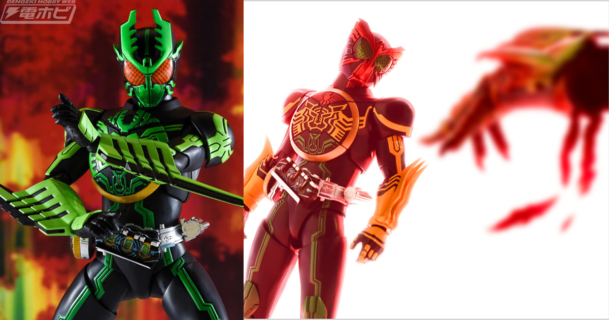 S.H.Figuarts（真骨彫製法）仮面ライダーオーズ ガタキリバコンボ」8月
