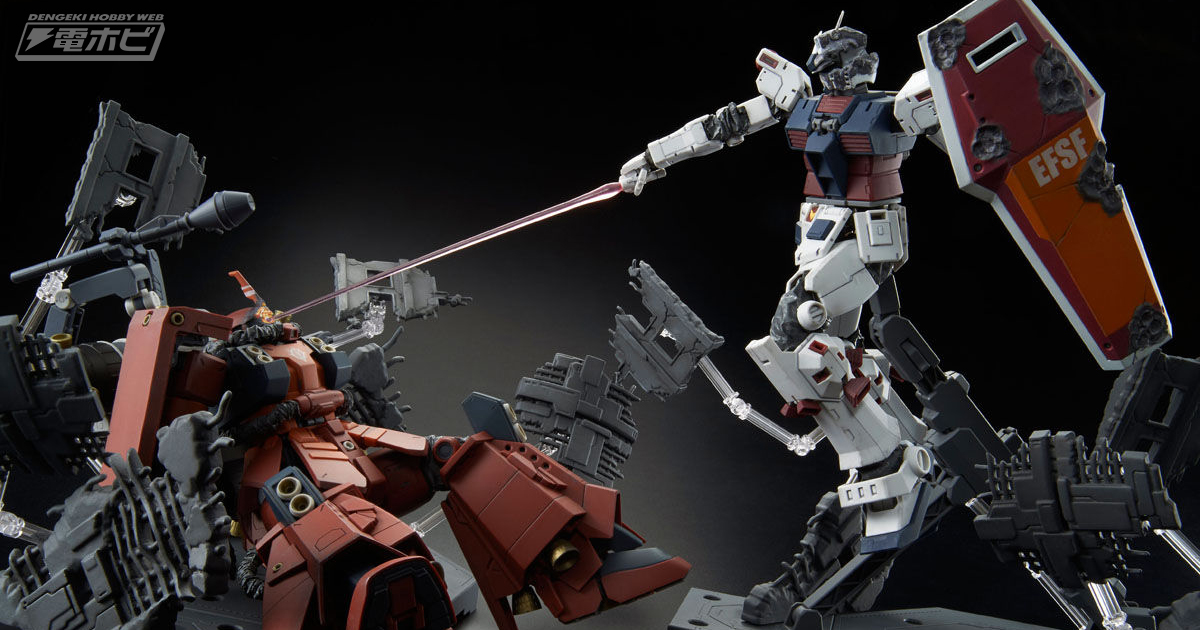 機動戦士ガンダム サンダーボルト』最終決戦仕様のフルアーマー