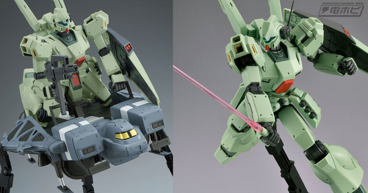 地球連邦軍が誇る傑作モビルスーツ――『ガンダムUC』のガンプラ「MG