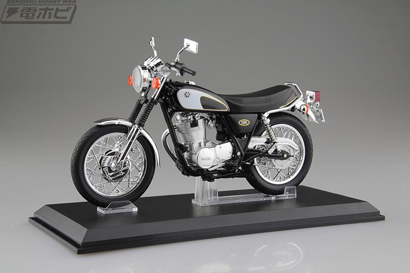 不変のビッグシングル「SR400＆500」が1/12スケール完成品モデルとなっ
