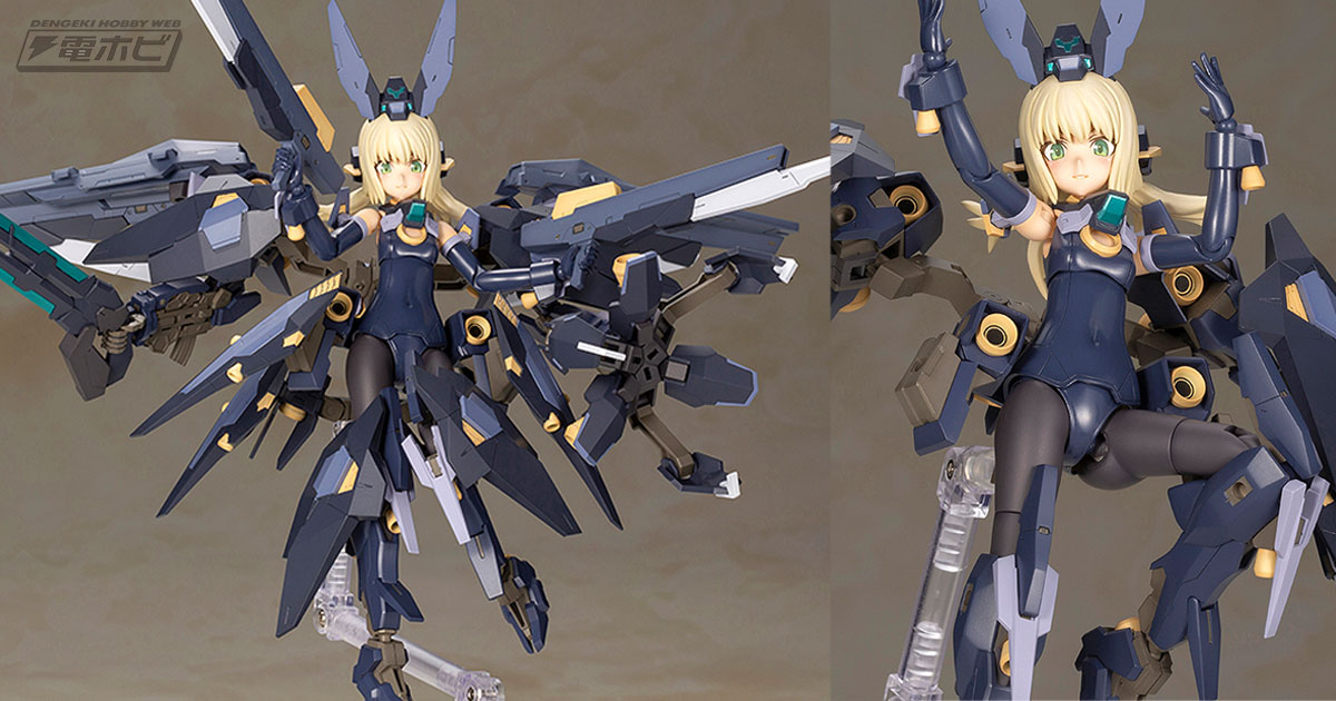 フレームアームズ・ガール』最新作はゼルフィカール！島田フミカネ氏が