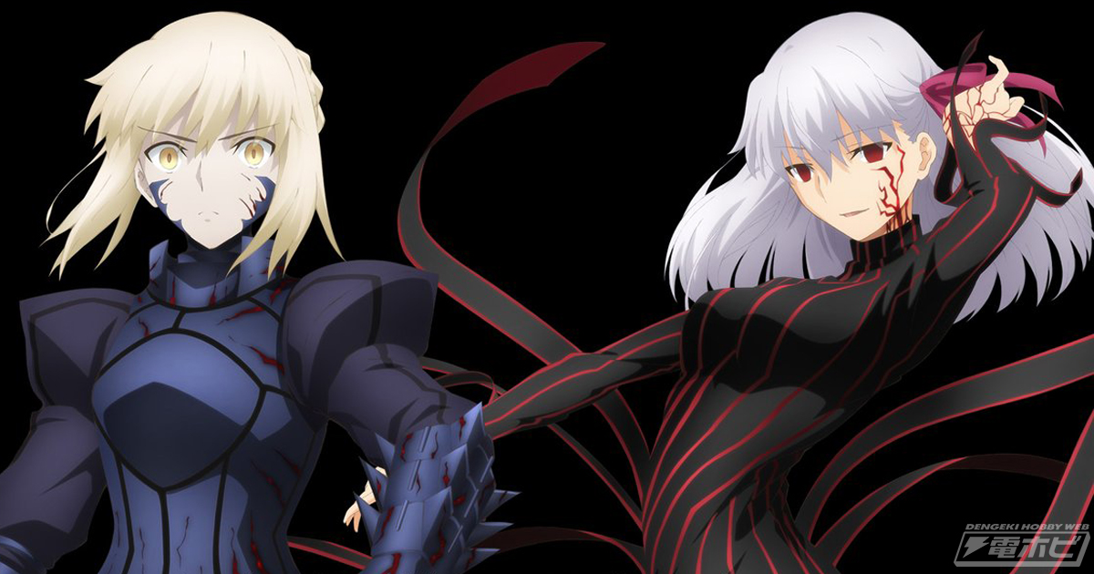 劇場版「Fate/stay night[Heaven's Feel]」セイバーオルタと間桐桜