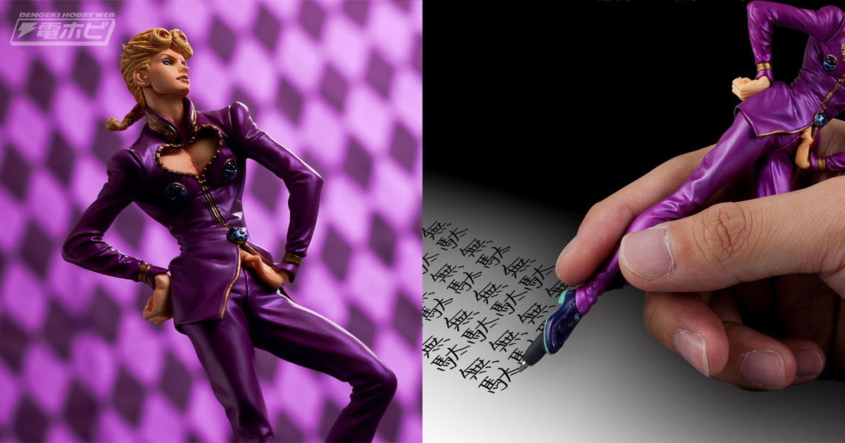 このジョルノ・ジョバァーナにはペンがある！『ジョジョの奇妙な冒険