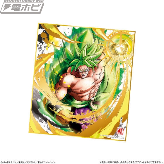 ドラゴンボール 色紙ART」第8弾が登場！ブロリーやゴジータ、フリーザ