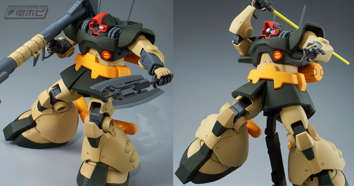 機動戦士ガンダムZZ』ドムの系譜を継ぐ量産型MS「ドワッジ」がMG