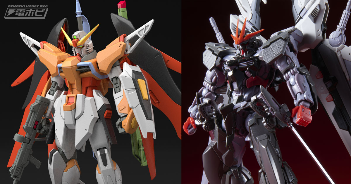 ガンダムSEED DESTINY』のガンプラ「HGCE デスティニーガンダム