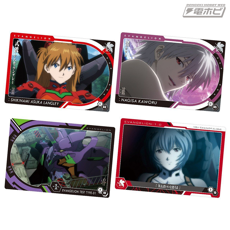 エヴァンゲリオン』ウエハースがプレミアムバンダイにて予約受付中