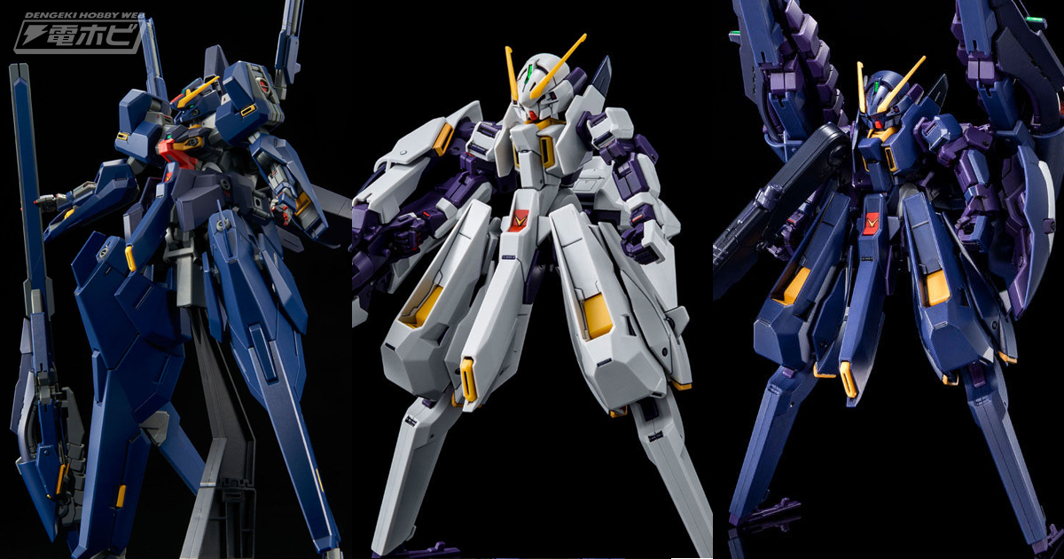 ガンプラ「HGUC ガンダムTR-6［ウーンドウォート］」や「HG ガンダムTR