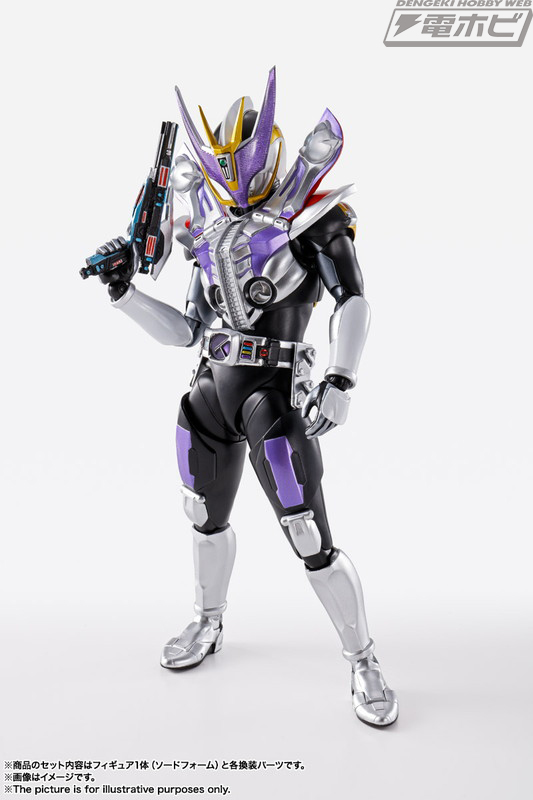 仮面ライダーサソード マスクドフォーム フィギュア 当時物 SHF 真骨彫