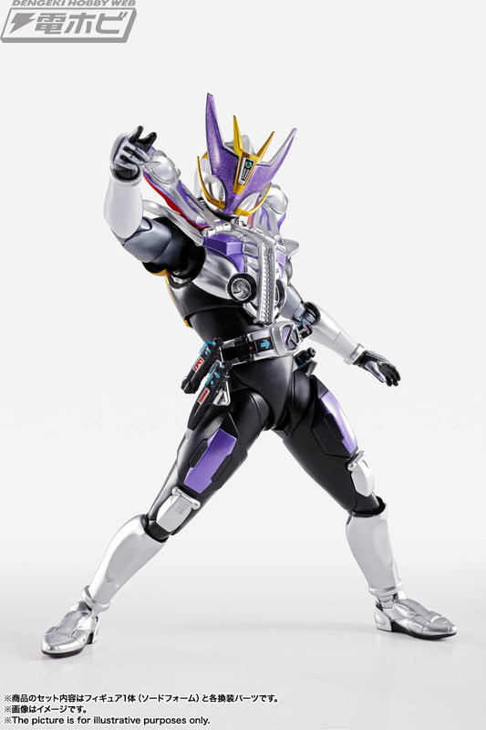 S.H.Figuarts（真骨彫製法） 仮面ライダー電王 ソードフォーム／ガン