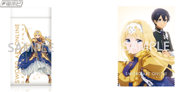 SAO アリシゼーション』キリト、アリス、ユージオのコラボメガネが