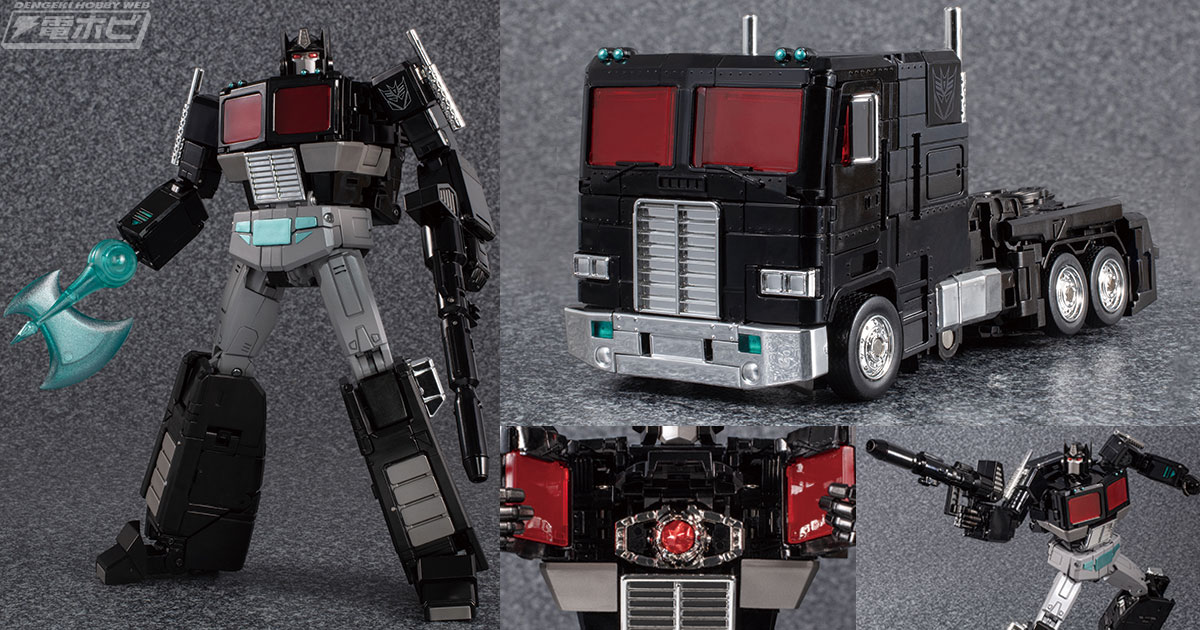 トランスフォーマー“マスターピース”シリーズに漆黒ボディの「MP-49