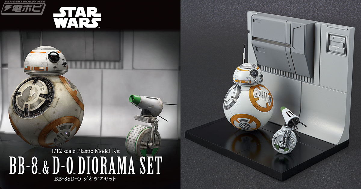 スター・ウォーズ／スカイウォーカーの夜明け』仲よしドロイド「BB-8