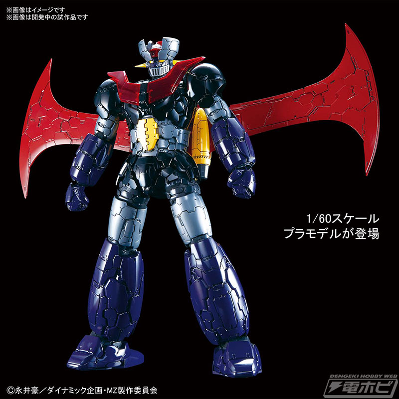 1／60の衝撃!!『INFINITY』版のマジンガーZが特大サイズでBANDAI