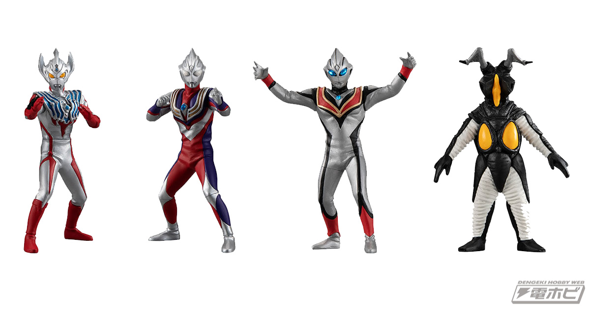 ガシャポン「HGウルトラマン」シリーズが復活！新世代ヒーロー