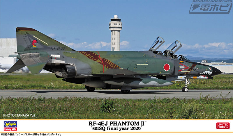501SQ「RF-4E/EJ ファントムII」のファイナルイヤー記念塗装機2
