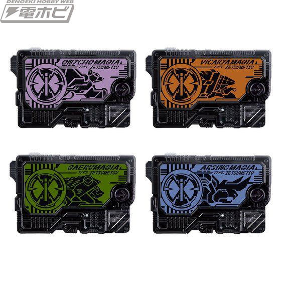 仮面ライダーゼロワン』DXゼツメライズキーセット2がプレミアム