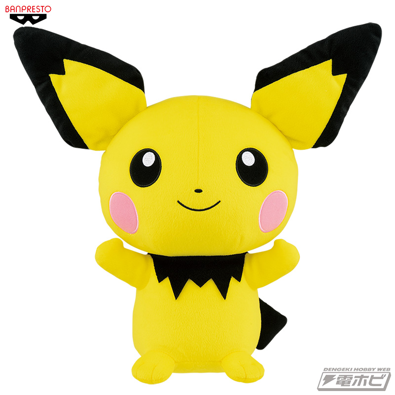 ポケモン』ピチューの大きなぬいぐるみがゲームセンターに出現