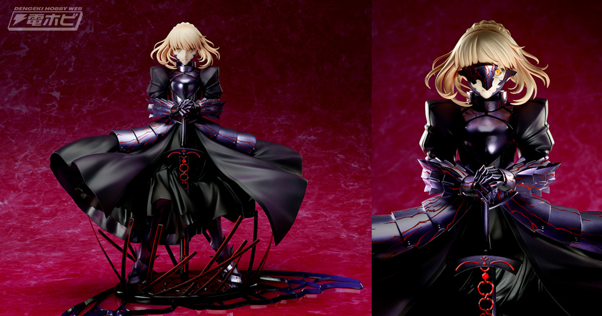 禍々しくも荘厳な姿を再現！『Fate/stay night [Heaven's Feel]』漆黒