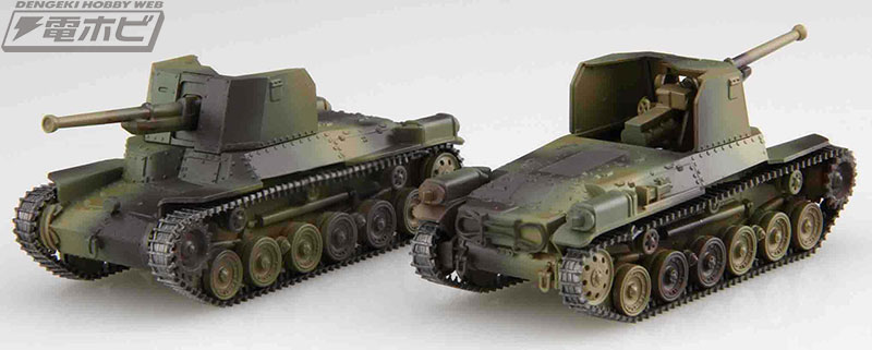 フジミ模型の「九七式中戦車 チハ改」と「一式砲戦車 ホニ」の1/76