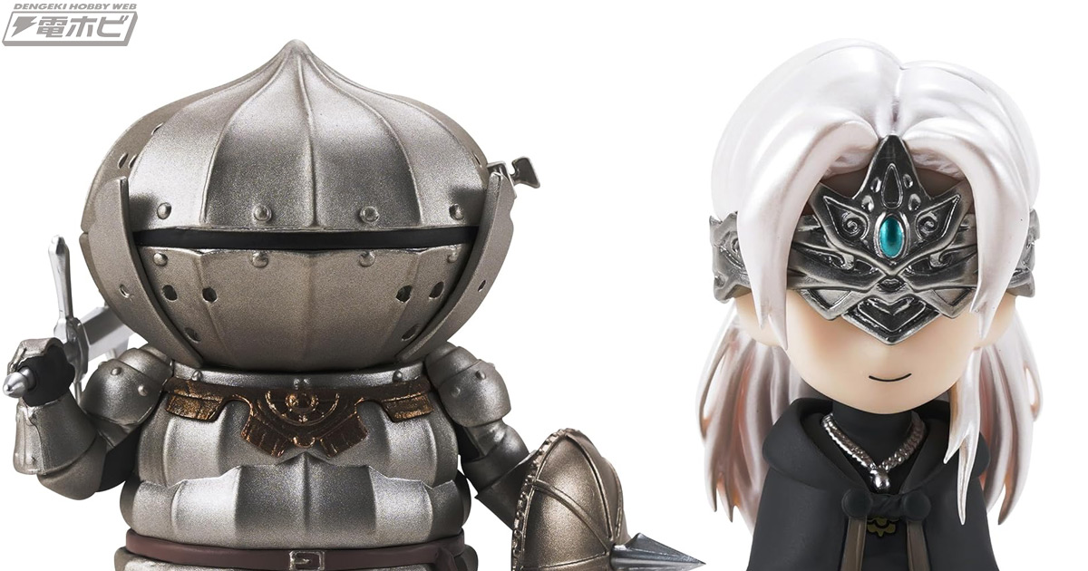 ダークソウル』アストラの上級騎士、火防女、竜狩りオーンスタインなど